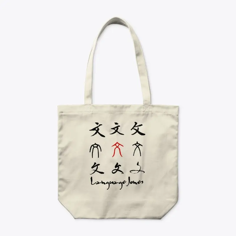 LanguageJones tote bag